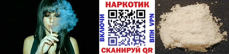 Наркотические вещества Макарьев A-PVP  ГАШИШ  Галлюциногенные грибы  МАРИХУАНА 