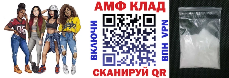 АМФЕТАМИН Premium  гидра ТОР  Макарьев  наркота 