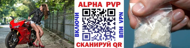 A PVP мука Макарьев