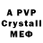 A-PVP VHQ Vania Kiselev