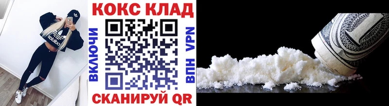 COCAIN Колумбийский Макарьев