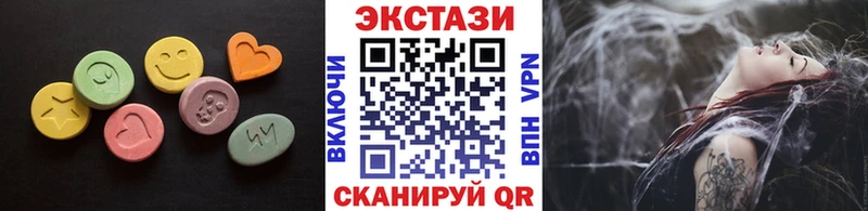 магазин продажи наркотиков  Макарьев  ЭКСТАЗИ Punisher 