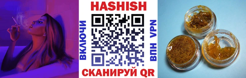 ГАШ VHQ  мега ONION  Макарьев 