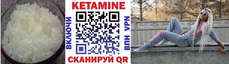 Кетамин ketamine Макарьев