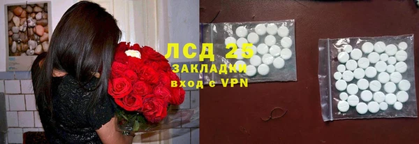 амфетамин Аркадак