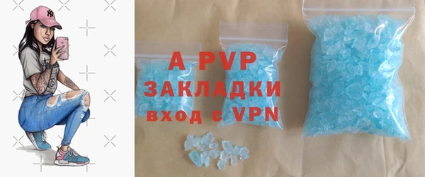 прущие крисы Протвино
