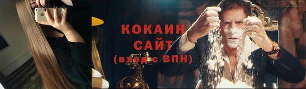 амфетамин Аркадак