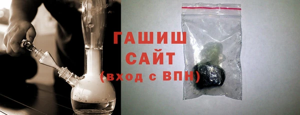 шишки Арсеньев
