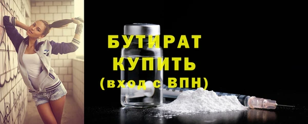 амфетамин Аркадак