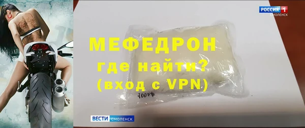 шишки Арсеньев