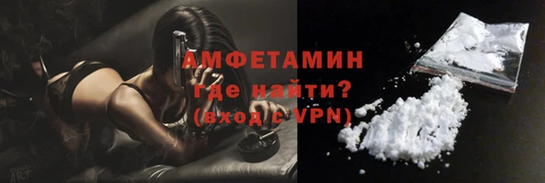 амфетамин Аркадак