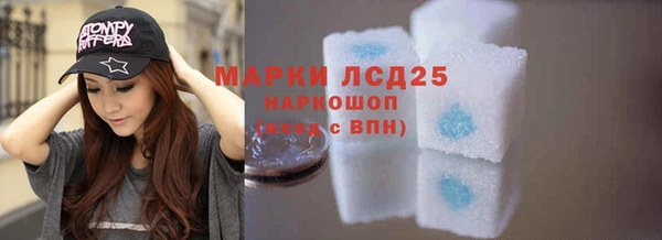 амфетамин Аркадак