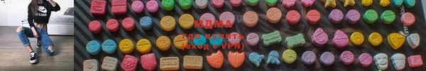 амфетамин Аркадак
