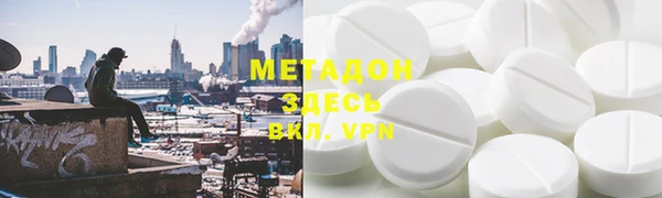 мдпв Армянск