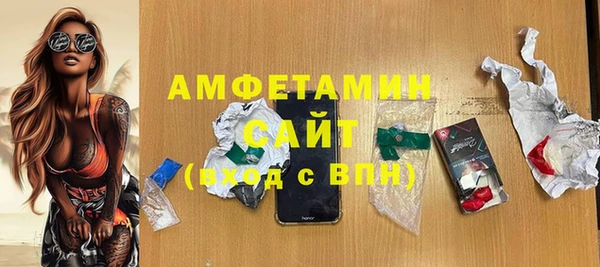 амфетамин Аркадак