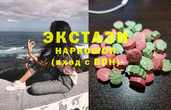 шишки Арсеньев