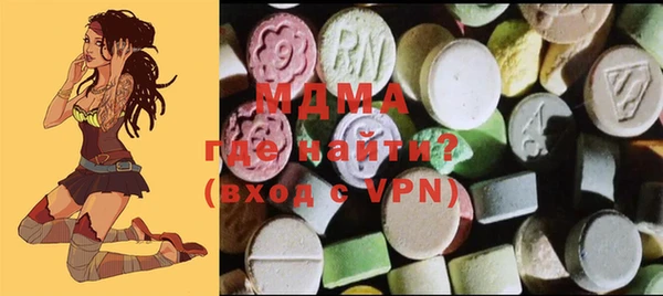 амфетамин Аркадак