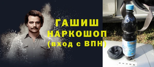 амфетамин Аркадак