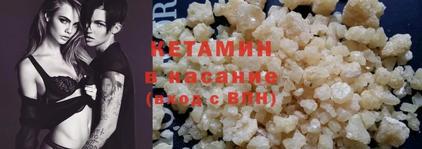 амфетамин Аркадак