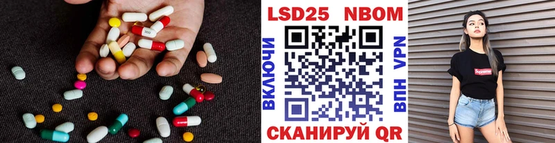 LSD-25 экстази кислота  наркота  Макарьев 