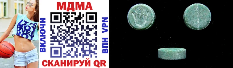 цена   Макарьев  MDMA кристаллы 