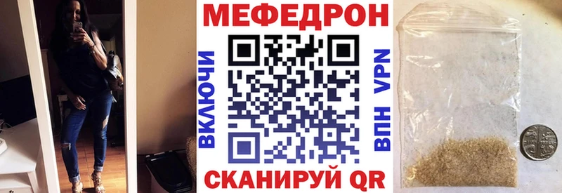 сколько стоит мега маркетплейс Меф кристаллы Макарьев