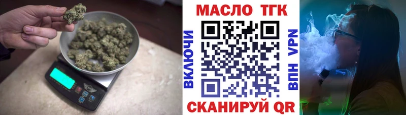 Дистиллят ТГК концентрат Макарьев
