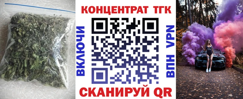 ТГК THC oil  ссылка на мегу вход  Макарьев 